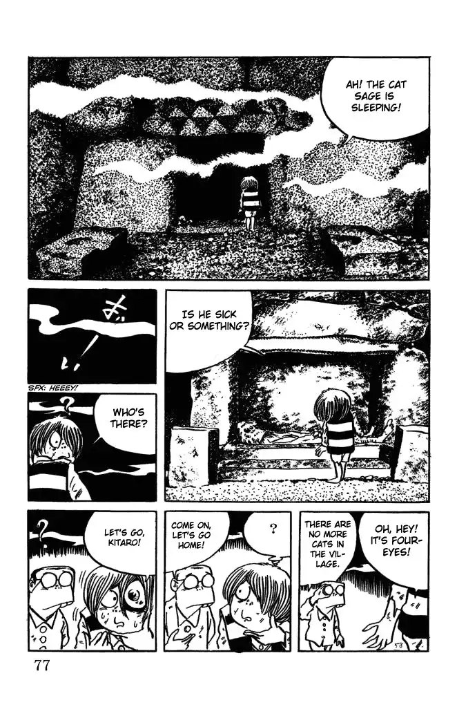 Gegege no Kitaro Chapter 5 10